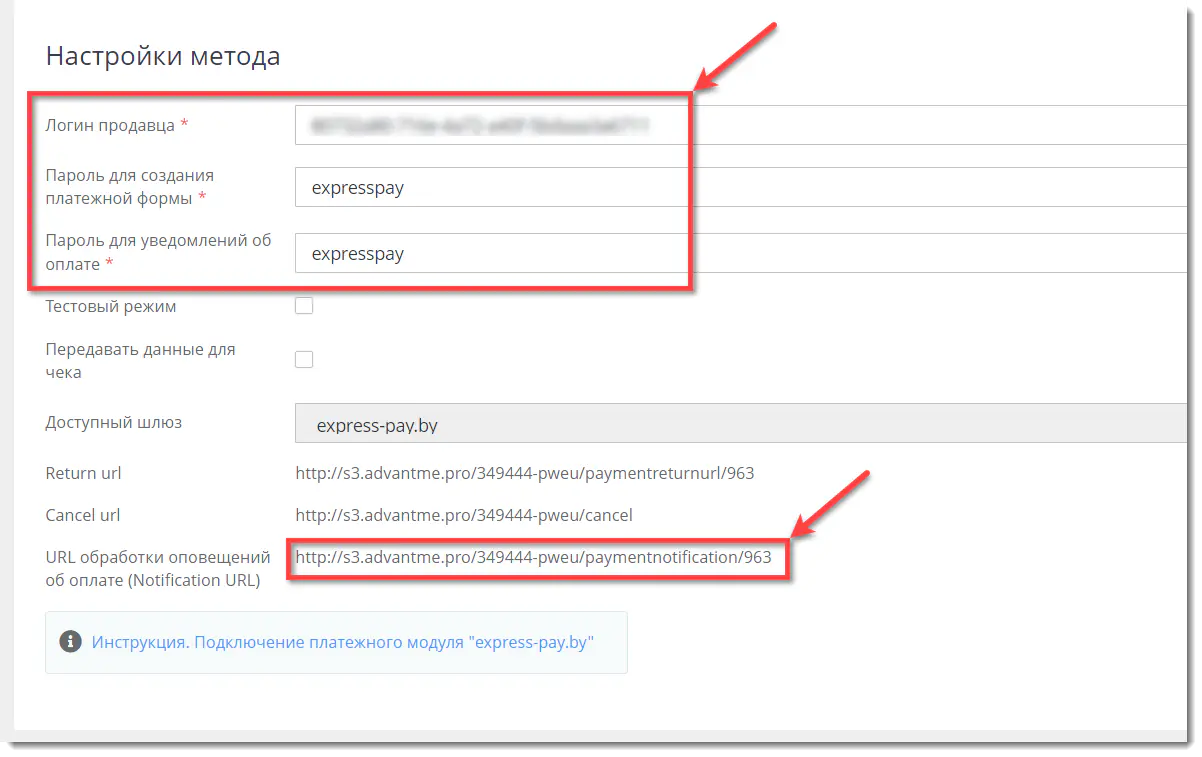 Размещение и копирование данных URL